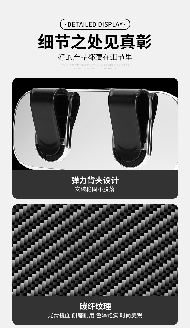 Car Glasses Case, Sun Visor, Sunglasses Clip, Car Main Driving Glasses Clip, Sunglasses, Car Storage Box, Glasses Holder