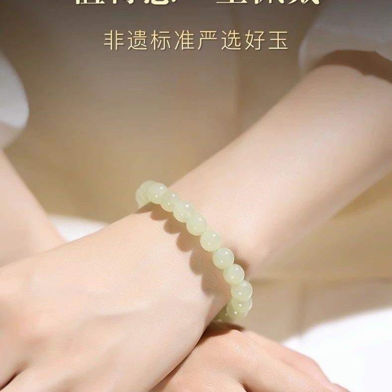 천연옥 맑은물팔찌 6mm