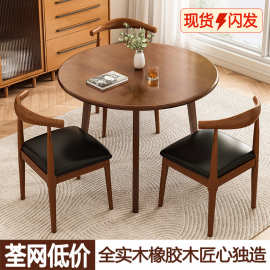 明峥家具厂全实木小圆桌阳台茶几简约饭桌洽谈茶桌家用小户型圆形