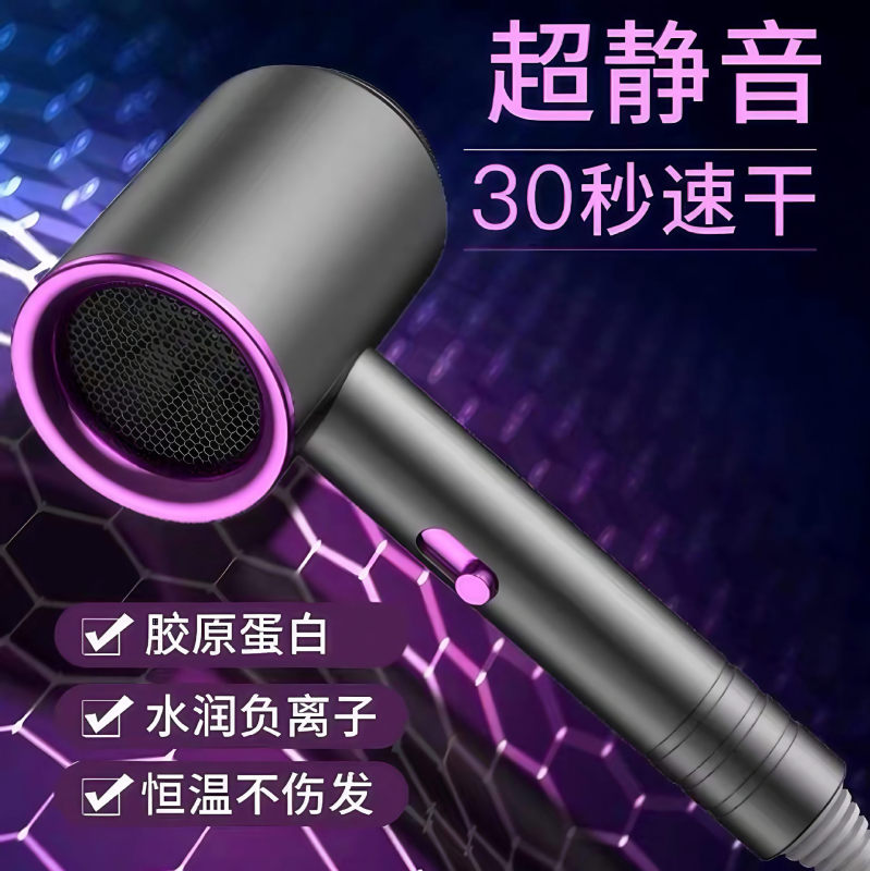 800w小功率吹风机宿舍吹风机小功率蓝光电吹风机宿舍专用不断电|undefined