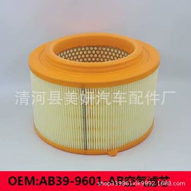 空气滤清器;空调滤清器