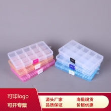 PP塑料透明可拆分15格饰品收纳盒电子元器件整理包装盒厂家直供