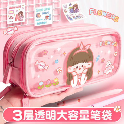 pupil Dedicated transparent Pencil bag girl children Cartoon lovely Stationery bags junior middle school Pencil box