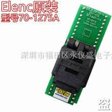 ԭbELNECßDIL8/QFN8-5 ZIF-CS SFlash-1 QFN8ӆ؛1-2