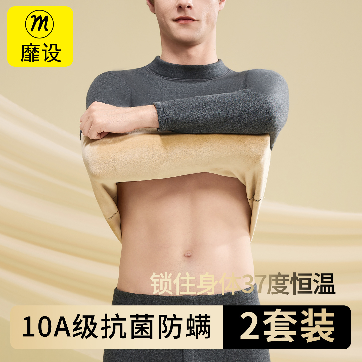 Woodpecker Mid-Neck Thermal Underwear Men's Pure Cotton Fleece Thickened Base Layer Men's Autumn and Winter Set