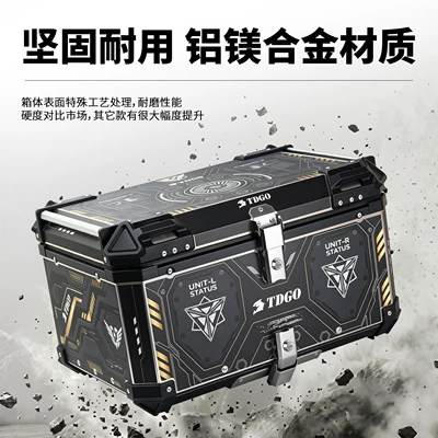 Motorcycle trunk: box 65L large capacity universal