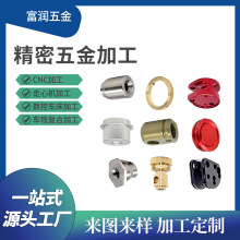 ���s����3D���μ���X茼ӹ� �~/�X/���P�CNC��� �ǘ˶���