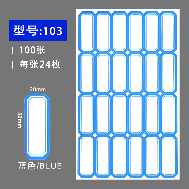 24 수직 파란색-100