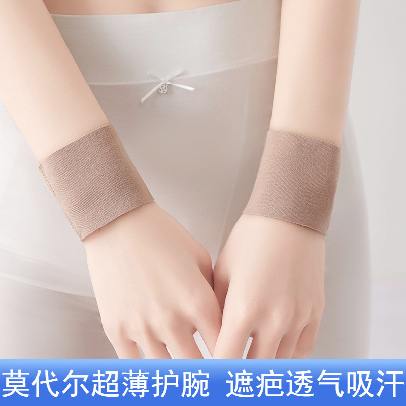 男性と女性のための超薄型モーダルリストガード、手首の保護、暖かさと防寒、肘の保護、腕の関節カバー、傷跡をカバーするタトゥーブレスレット|undefined
