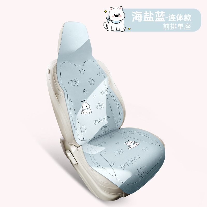 新款翻毛皮马鞍汽车坐垫四季适用半包围小蛮腰鹿皮座垫夏天座椅套|undefined