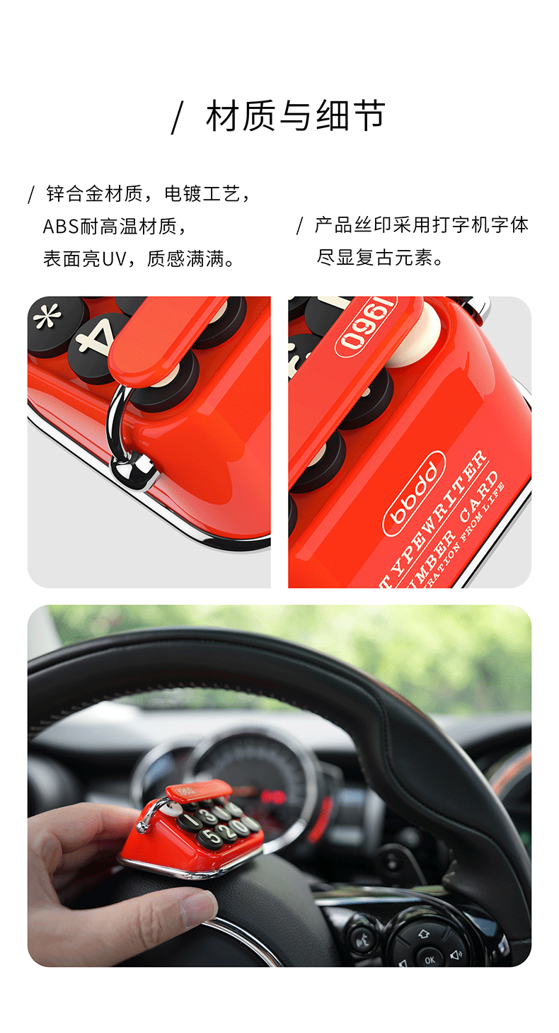 New typewriter temporary parking sign retro phone number plate creative car decoration mobile phone number moving card