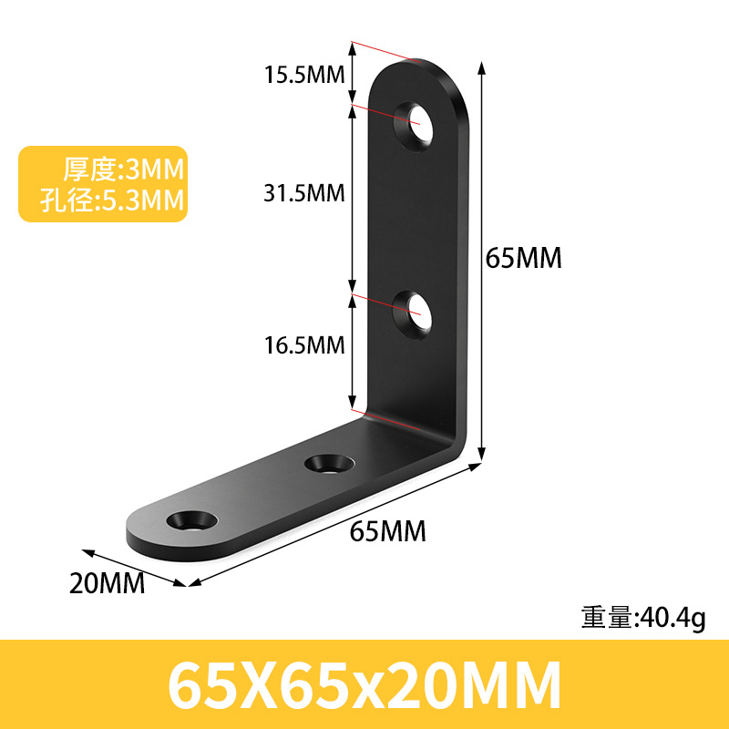 Black angle code 65*65*20