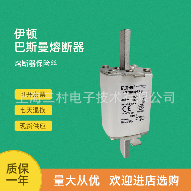 全新原装快速熔断器保险丝170M4440 170M4441 170M4442 170M4443