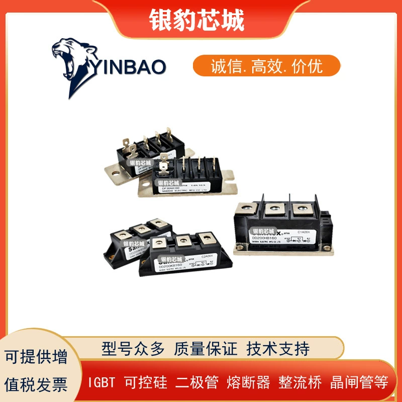 DF200AA160 DFA150AA120 DFA150AA160 новый выпрямительный модуль