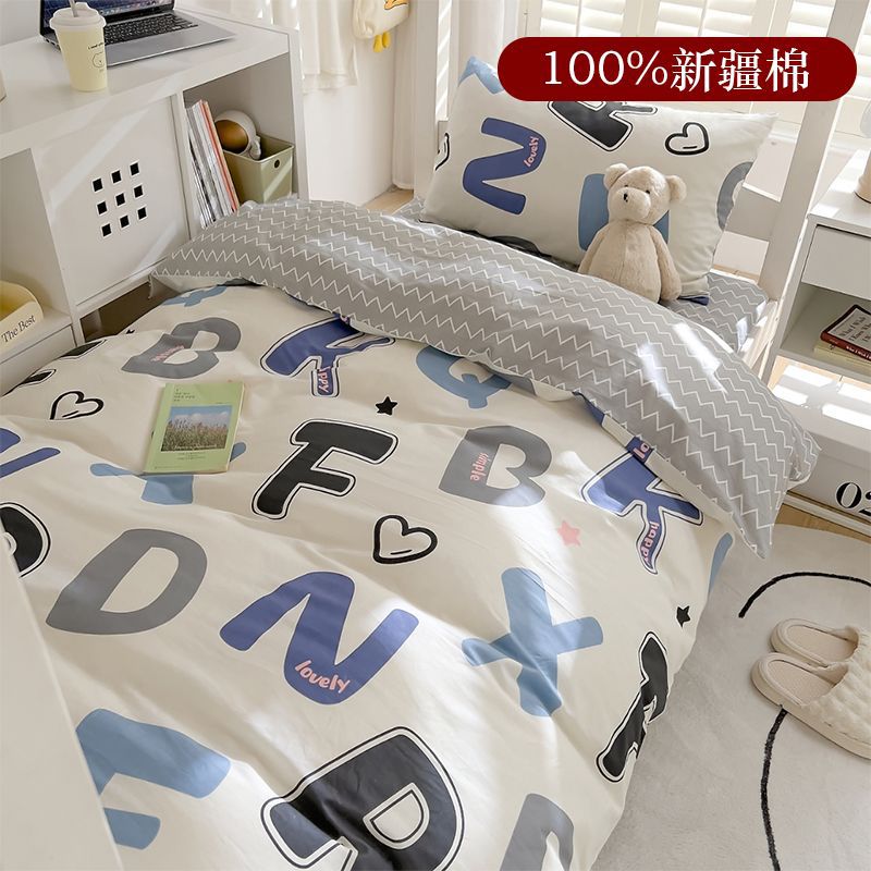 Sin impresión de cuatro piezas de algodón puro, algodón completo, ropa de cama transpirable para estudiantes, cuatro piezas de clase madre y bebé