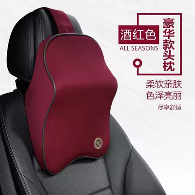 Waist support Headrest Memory Foam Slow - one-wine-red-headrest-three-way-fixed