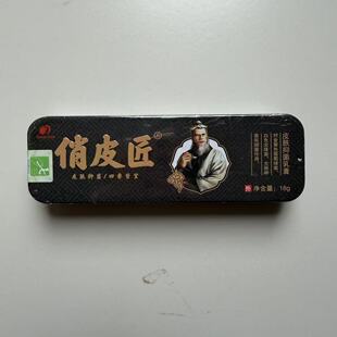 ������Ƥ��Ƥ�w�־����18gƤ�w�����־��������~��