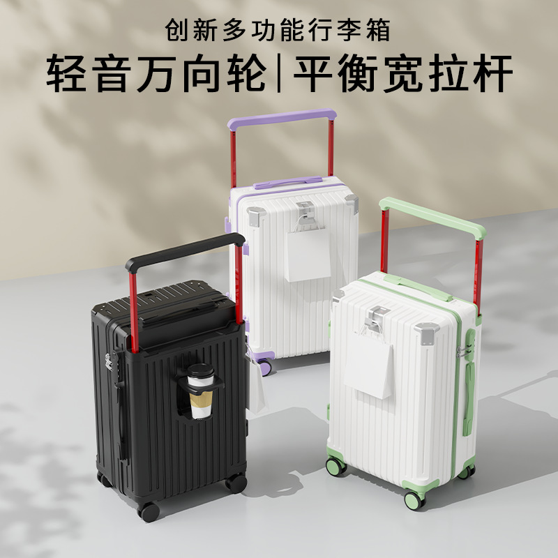 Suitcase