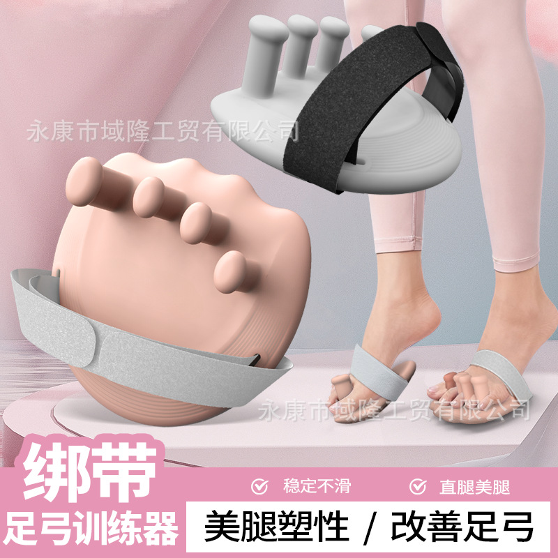 Thickened arch trainer, muscle assistor, silicone eco-friendly, plus thigh-shaped leg, toe, and sole function training.