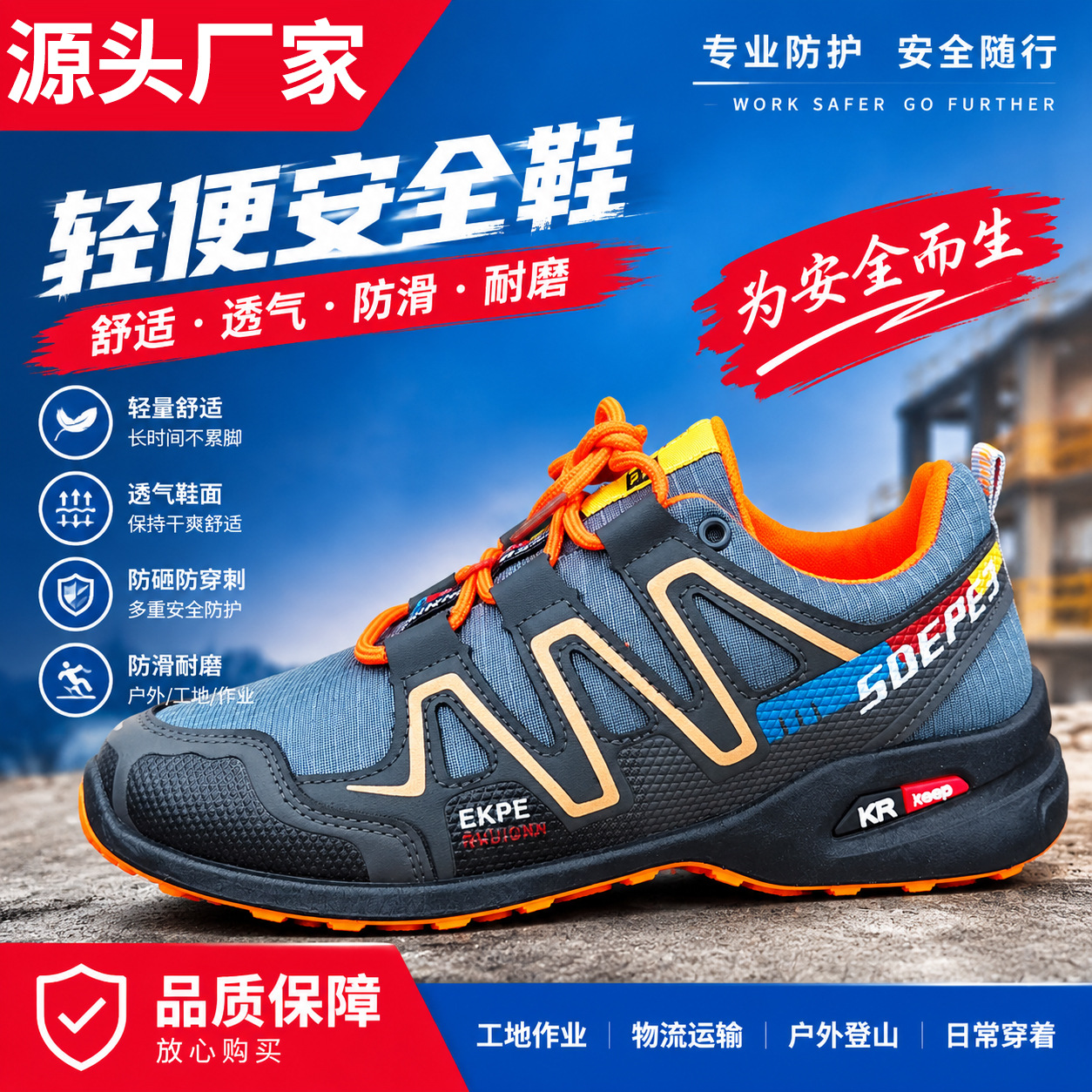Men's Shoes, Large Size Foreign Trade Sports Shoes, Men's Outdoor Hiking Shoes, Comfortable and Versatile Travel Shoes, Casual Shoes, Summer Breathable Shoes