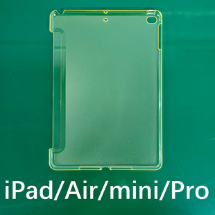 �m���O��iPad���o��Air10.9���͸��PCĥɰӲ��iPad���ز�Pro11��