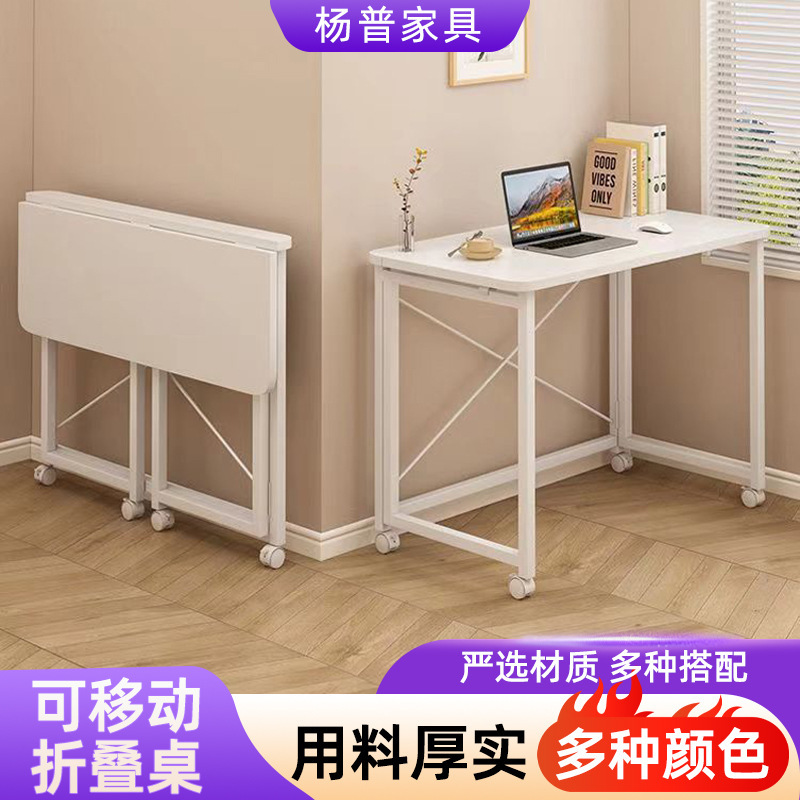 Movable Folding Table Behind the Door, Invisible Storage Against the Wall, Bedside Lazy Person Learning Office Drama Multi-Functional Small Table