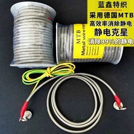 绳子类;织带;功能性面料