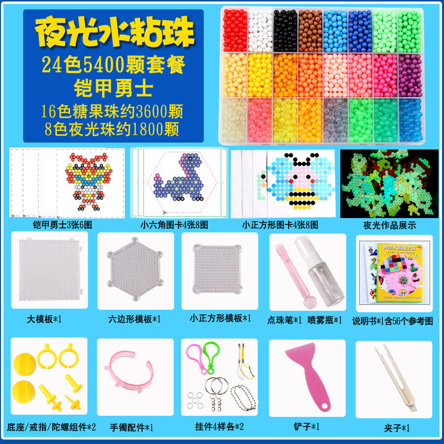 La niebla del agua perlas mágicas agua perlas pegajosas perlas solubles en agua hecho a mano DIY juguetes educativos para niños perlas mágicas agua niebla perlas rompecabezas