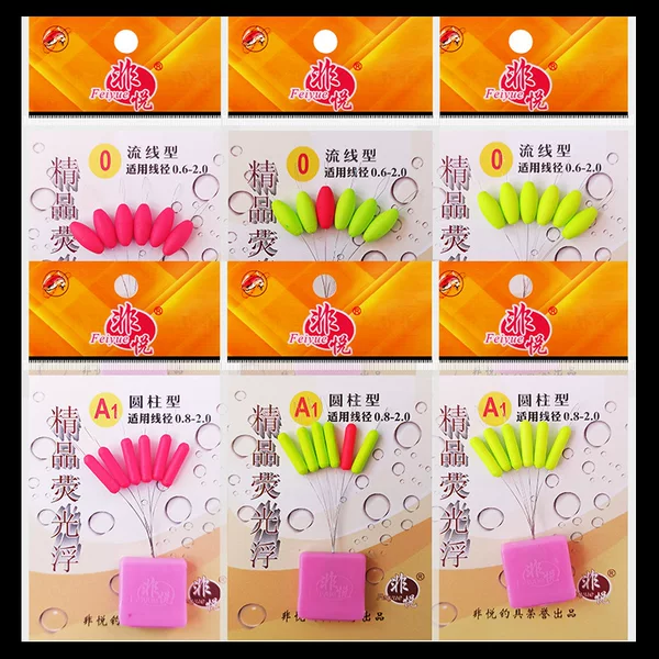 Non-Yue fluorescent float seven-star drift streamlined high sensitivity traditional fishing float fishing float wholesale fish float