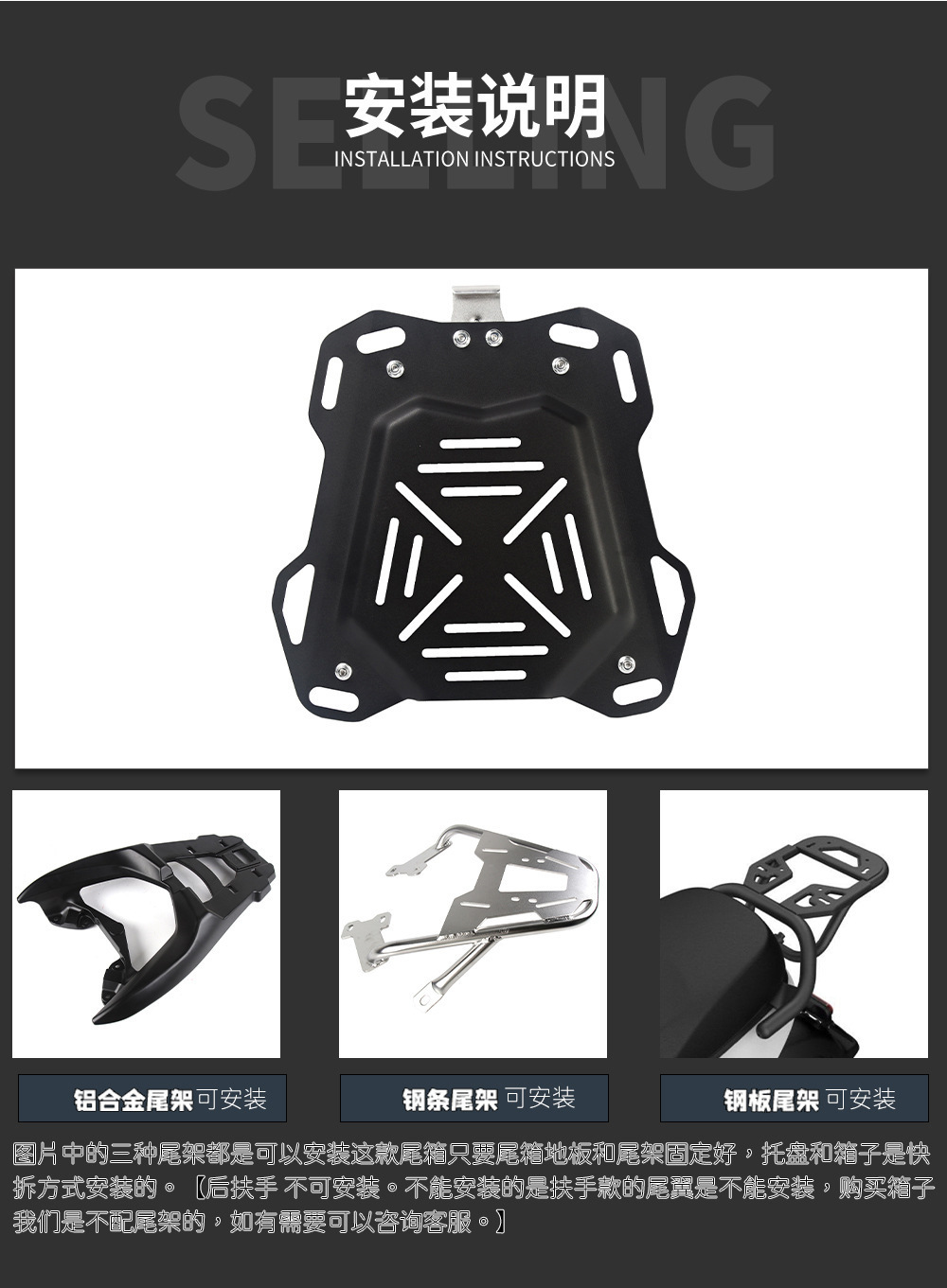 Stainless steel bottom plate waterproof quick release motorcycle trunk aluminum alloy tail box 28L/36L/45L/55L/65L