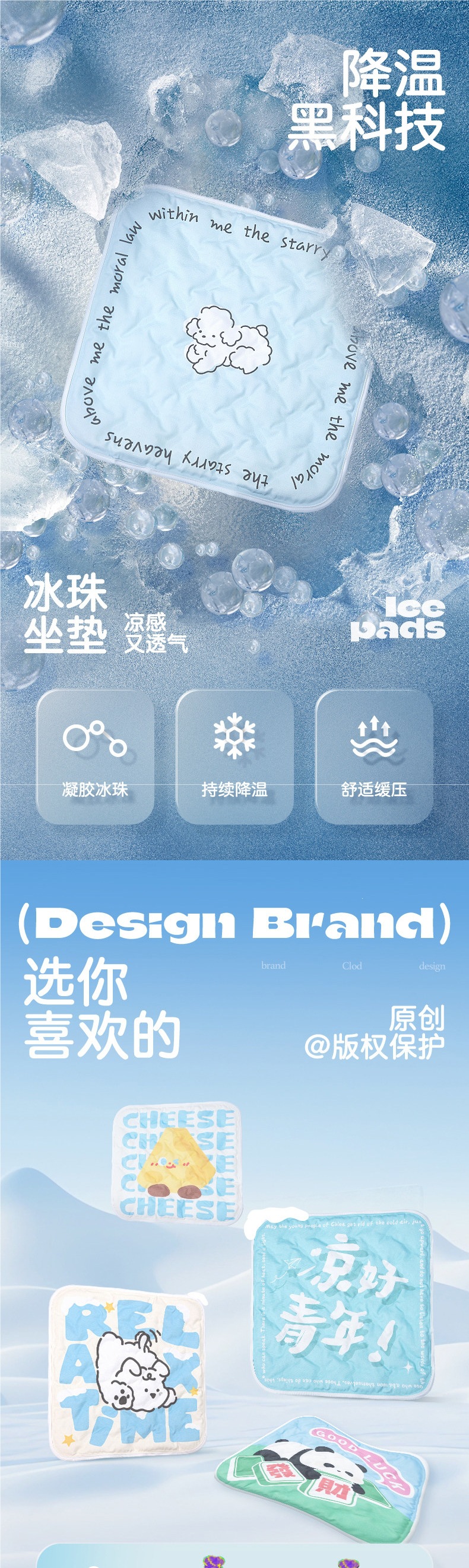 Summer ice cushion seat pad, office cooling pad, student seat pad, water cushion, cool and breathable chair ice silk summer mat