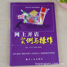 �W���_�ꌍ���c�������ɽ̌W�̳� �����Ӗ���A֪�R���T�̲ĕ���