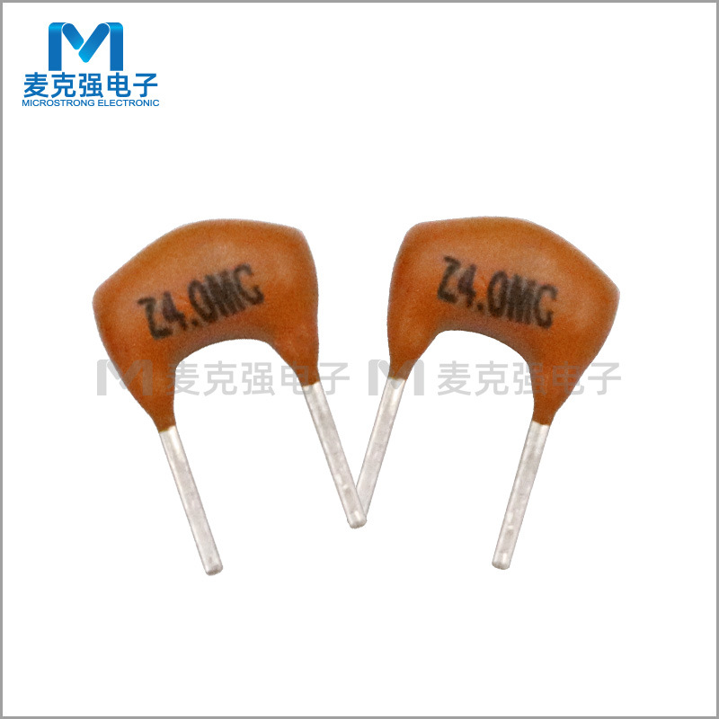 直插无源陶瓷晶振 4MHz ZAT4.0MG 丝印Z4.0MG 2脚2P谐振器土黄色