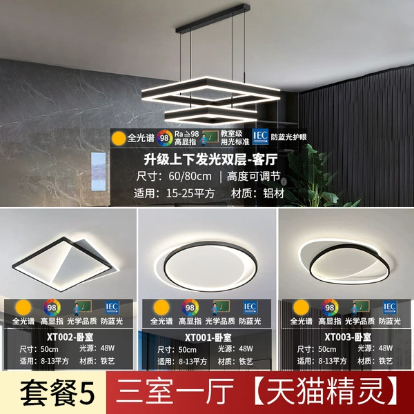 Color three bedrooms and one living room-Tmall