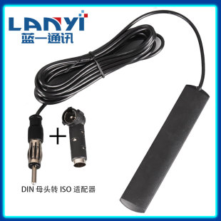 FM Car Audio ISO to DIN Antenna FM adapter plug large R public AM radio antenna modification adapter