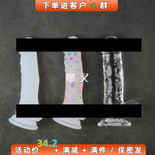 硅胶阳具可爱sm自卫慰器女性另类吸盘假鸡把香蕉触手sm重口味