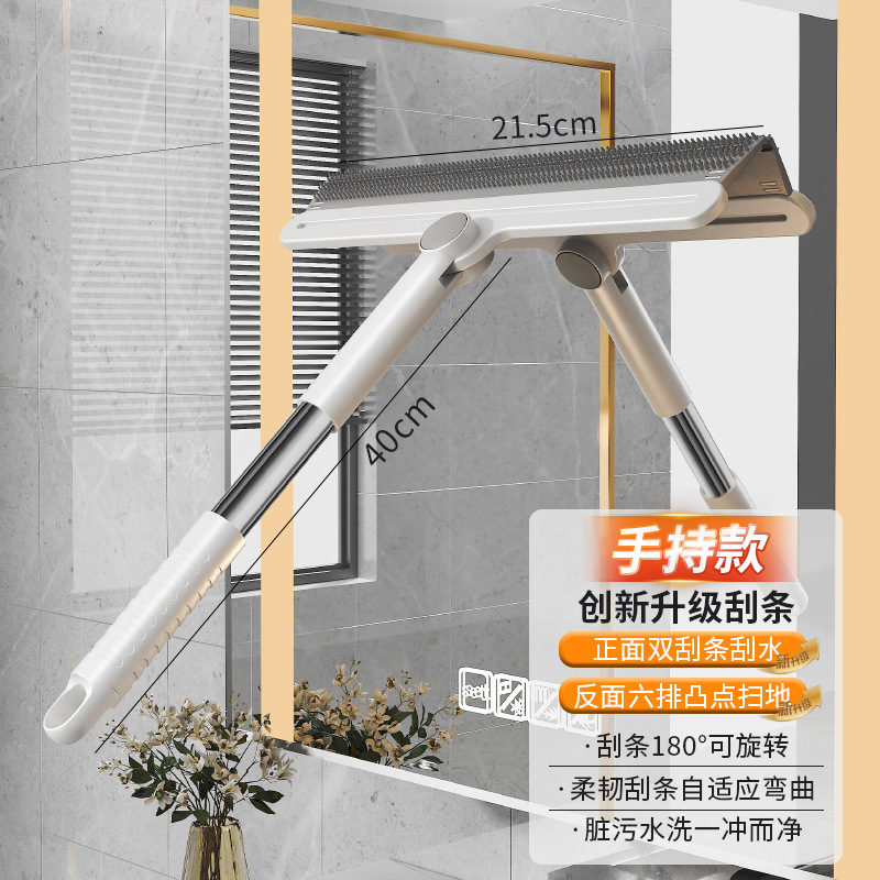 【Yuni Pet Hair Removal and Dust Sweeping Magic Broom】Silicone Water Scraper and Pet Hair Removal Magic Broom