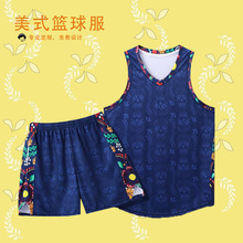 批发篮球服男女同款比赛队服篮球训练透气美式球衣夏运动套装背心