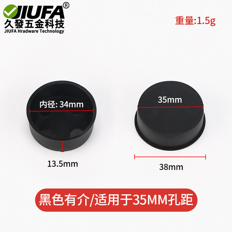 35カップヒンジ穴防水カバー防湿プラスチックプラグキャビネットワードローブ合葉穴プラグ木製ドアシール円形キャップ|undefined