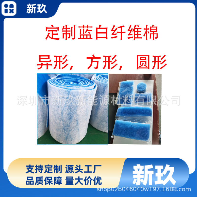 热销20mm蓝白初效空气过滤棉厂家新风除尘空调进出风口g4纤维滤棉