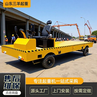 方向盘电动地平车 工业厂区运输可驾驶蓄电池平车 20吨电动地平车