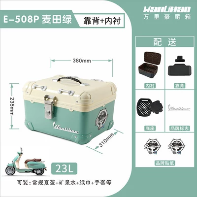 and electric vehicles, a universal storage – Motorcycle trunk - wheatfield-green-508pliningbackrest