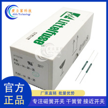 FLEX-14 �ߴ�2*14MM �����ſؿ��� �ɻɹ� ��ɿ��� ��ķ��ԭװ