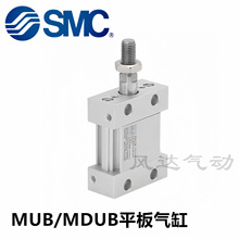 SMCȫ��MUB/MDUB25/32/40/50/63 -10-15-20-30-50-75-100DZ DMZ
