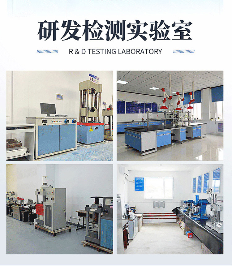 不发火细石混凝土_09