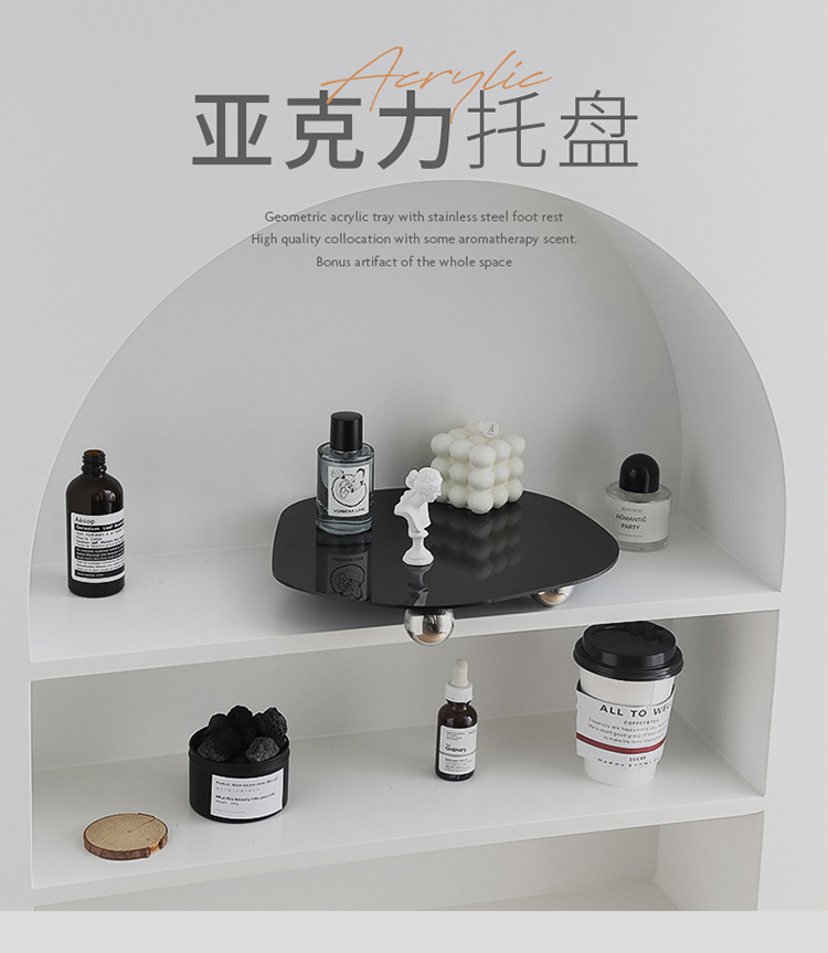 亚克力托盘_01.jpg