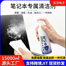 150ml �Pӛ���坍���غ��䷽ȥ���ۻ҉m�����C����Ļ��ĭ����ϴ��
