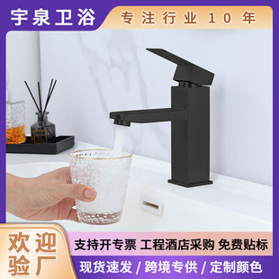 Stainless steel black hot and cold basin square single hole bathroom counter basin ceramic basin washbasin faucet