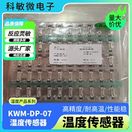 温度传感器;光学传感器;电阻器