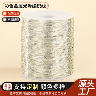 0.8mm�¹��y��о���� diy�ֹ�������Feveͬ���W�y�ִ���朾����K